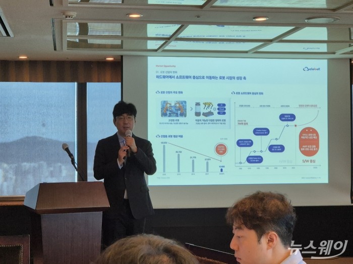 김창구 클로봇 대표이사가 27일 서울 여의도에서 기업공개(IPO) 기자간담회에서 발표하고 있다. 사진=유선희 기자