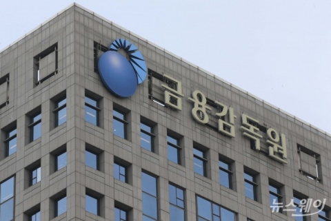 금감원, '사전예방적 금융소비자 보호' TF 출범···상품심사·판매규제 강화