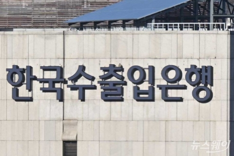 수은 &quot;3분기부터 수출 3~4% 감소 전망&quot;···미 관세 영향
