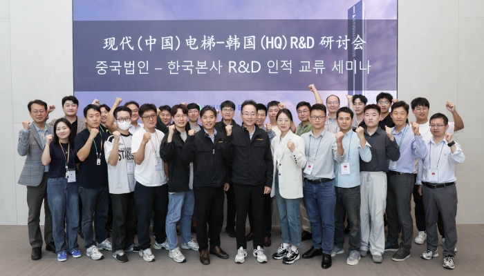 25일부터 3박 4일간 충주 스마트캠퍼스에서 열린 'R&D 인적 교류 세미나'에 참가한 현대엘리베이터 임직원들이 기념사진을 촬영하고 있다. 사진=현대엘리베이터 제공