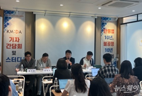 이동통신유통협회 &quot;단통법, 이용자 차별 극대화···조속히 폐지해야&quot;