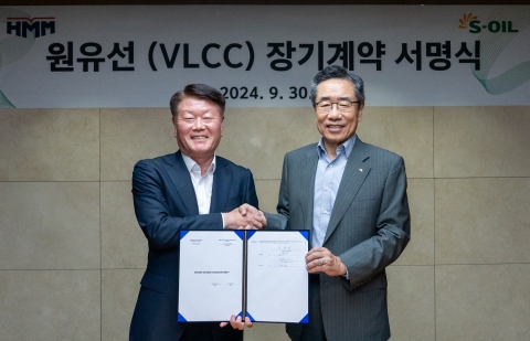 HMM-에쓰오일, 원유 장기운송계약 체결···2018년 이후 6년 만