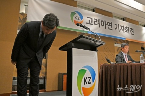 자본시장 이정표?···고려아연 '적대적 M&amp;A' 성공 가능성에 재계 술렁