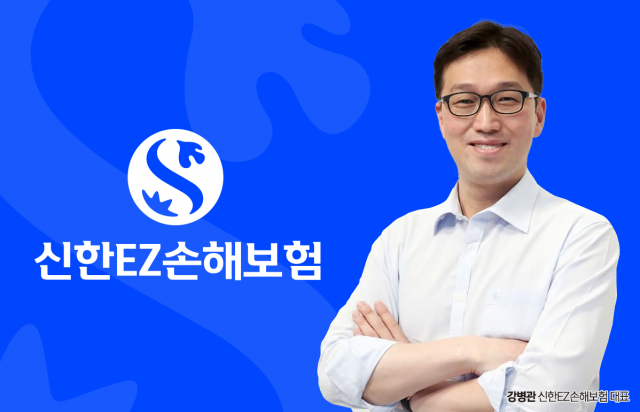 신한EZ손보 강병관, 디지털 보험사 한계에 실적 '발목'