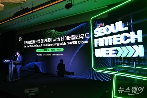 개회사 전하는 정영준 서울특별시 경제일자리기획관