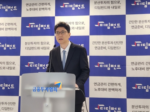 트러스톤운용 &quot;채권혼합형 디딤펀드로 5% 수익 목표···3~5% 인출 가능&quot;