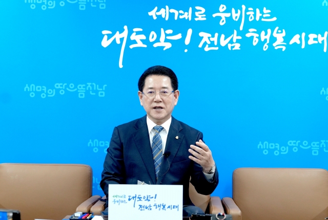 김영록 지사 "국립의대 동서갈등 해결위한 통합의대 지지"