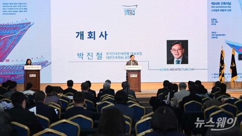 개회사 전하는 박진철 FIKA 대표회장