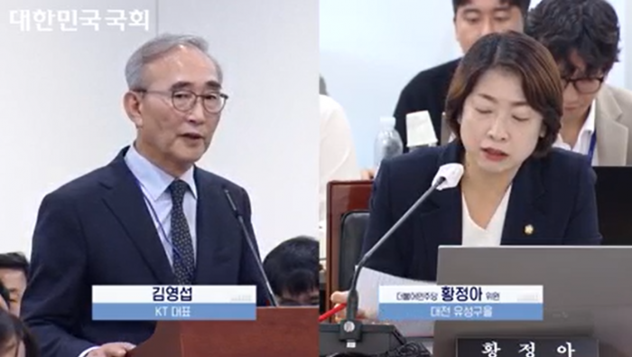 김영섭 KT 대표이사와 황정아 더불어민주당 의원. 사진=인터넷의사중계시스템 캡처