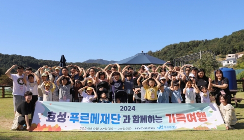 조현준 회장 &quot;사회적 소외계층 지원해야&quot;···효성, '맞춤형 나눔활동' 눈길