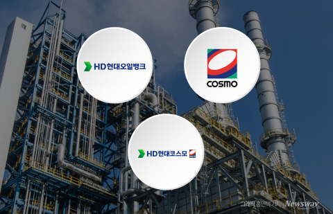 HD현대코스모, 日지분 털고 100% 국내 기업 탈바꿈
