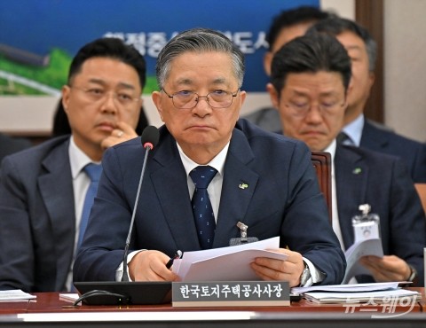 LH 국감서 각종 논란 질타···&quot;주택공급 확대 완수할 것&quot;(종합)