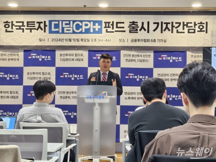 강성수 한국투자신탁운용 솔루션담당 상무. 사진=임주희 기자