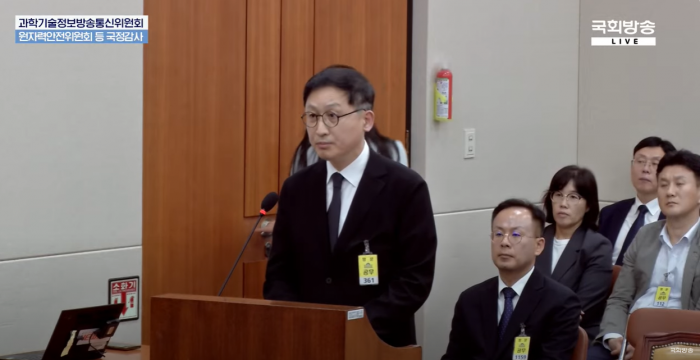 윤태양 삼성전자 최고안전책임자(CSO) 부사장. 사진=국회방송 캡쳐