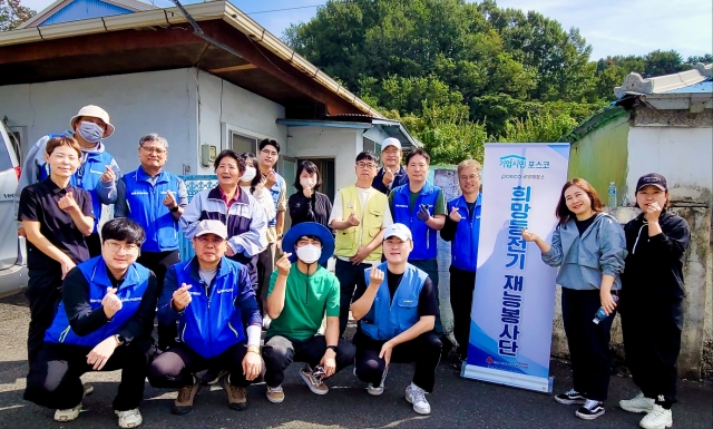 광양제철소 직원들, 국경일에도 지역사회 곳곳서 이웃사랑