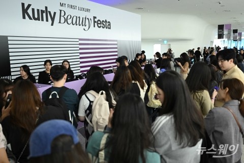 관람객들로 붐비는 '컬리뷰티페스타 2024'