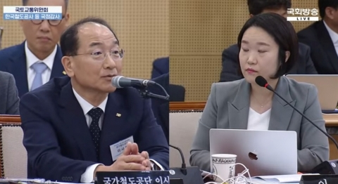 철도공단 전·현직 임원 뇌물수수 의혹에···이성해 &quot;선물 리스트 명단 확인 못해&quot;
