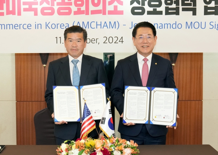 김영록 전라남도지사가 11일 서울 코리아나호텔에서 열린 '전남도-주한미국상공회의소(AMCHAM) 업무협약식'에 참석해 제임스 김 주한미국상공회의소 회장과 시장경제 활성화 및 수출 진흥 상호 지원 협력을 위한 업무협약을 체결하고 있다.