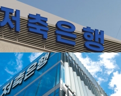 부실·규제 압박 쌓인 저축은행···금감원장 만남 앞두고 '초긴장'
