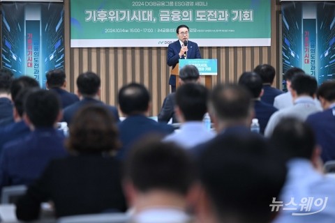 축사 전하는 조용병 은행연합회장