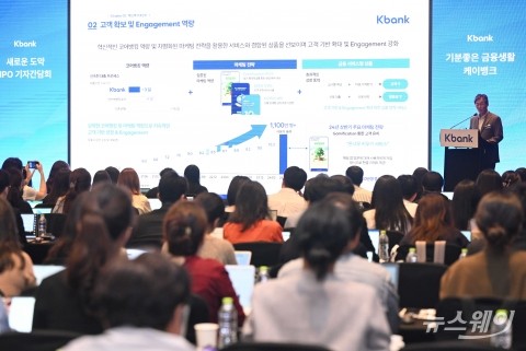 최우형 케이뱅크 은행장 &quot;SME·리테일·플랫폼 핵심사업에 성장 투자&quot;