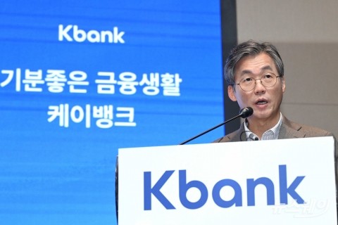 최우형 케이뱅크 행장 &quot;자영업 대출로 성장 돌파구···건전성 문제없다&quot;(종합)
