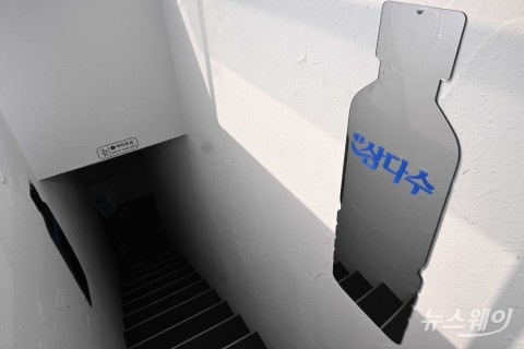 &quot;체질 맞는 물 찾나요?&quot;···제주삼다수, 500년 조선 종묘 인근서 만나다