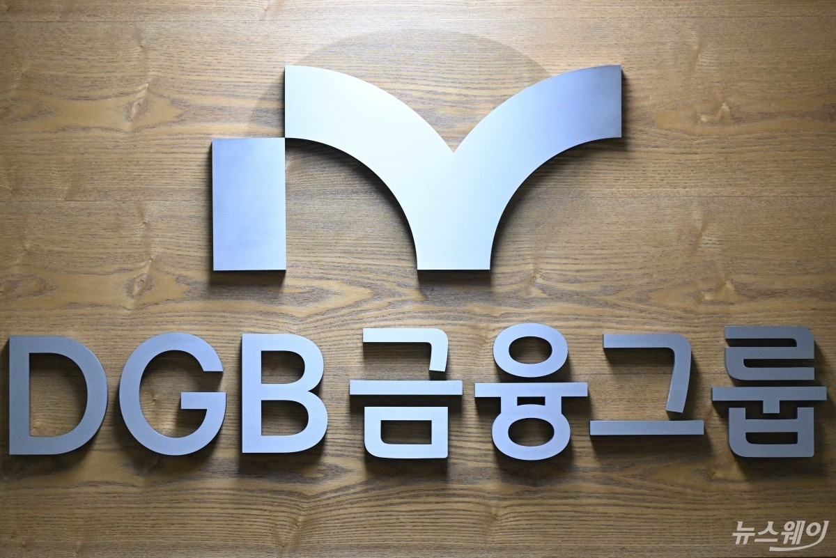 DGB금융, 3분기 순이익 40.5% 급감···iM뱅크는 분기 최대 실적 - 뉴스웨이