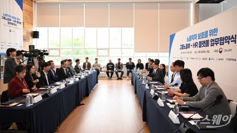 소규모 사업자들 만난 김문수 고용노동부 장관