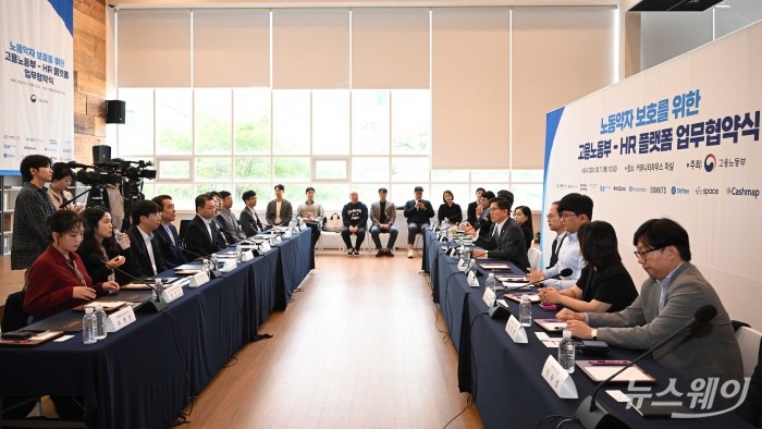 김문수 고용노동부 장관이 17일 오전 서울 중구 커뮤니티하우스마실에서 열린 노동약자 보호를 위한 고용노동부-HR 플랫폼 업무협약식에서 모두발언을 하고 있다. 사진=강민석 기자 kms@newsway.co.kr