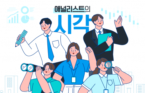 국내외 실적 다 부진한 '농심'···증권가, 4분기도 어렵다