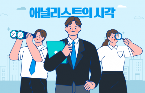 녹십자, 자회사 비용 증가로 적자폭 확대...목표가 줄하향