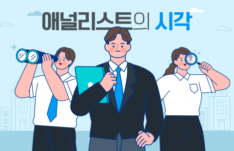 오리온, 3Q 국내외 소비 둔화 흐름에 증권가 전망 엇갈려