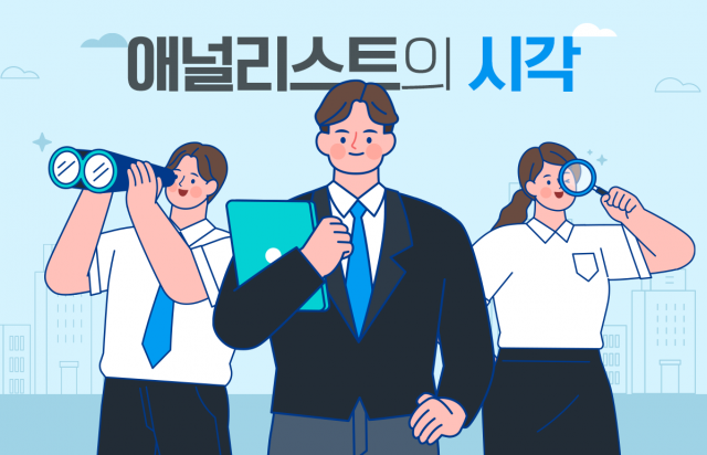  '실적 악화' 대우건설···지속되는 실적 변동성에 눈 낮추는 증권가