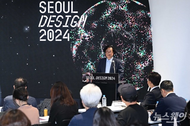 '서울디자인 2024' 환영사 밝히는 차강희 서울디자인재단 대표