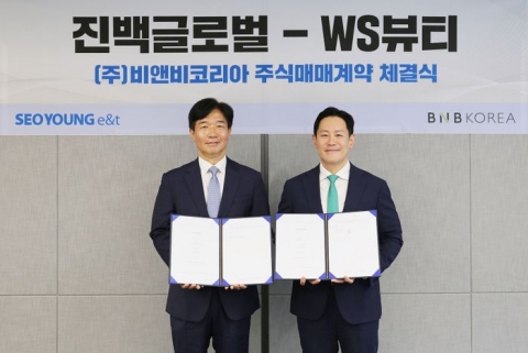 하이트진로 계열사 '서영이앤티', 화장품 제조사 인수
