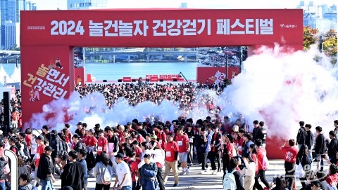 &quot;유소년 체육진흥 기금 기부에 함께 뛰어요&quot;···'놀건놀자 건강걷기 페스티벌' 개최