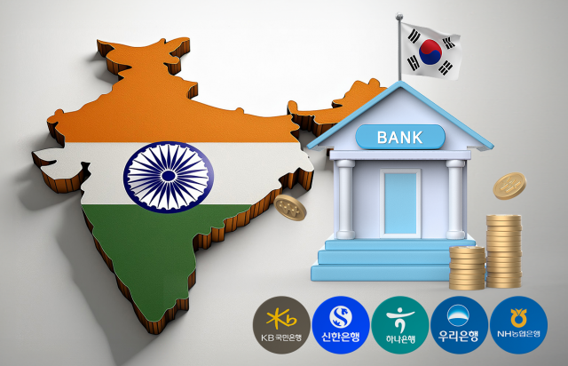 시중은행, 금융업 성장 年 8% '인도'에서 경쟁 불붙었다