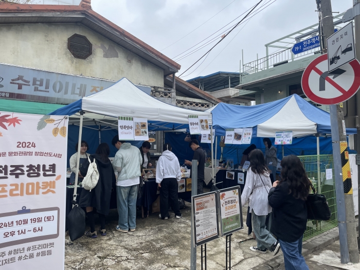 전주기전대학 산학협력단이 19일 