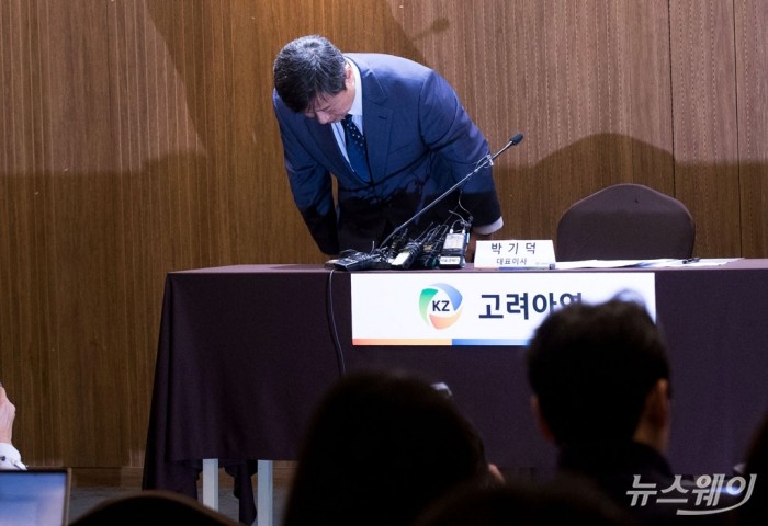 박기덕 고려아연 대표이사가 22일 서울 중구 서울 코리아나 호텔에서 열린 기자회견에 참석해 인사하고 있다. 24.10.22 사진=이수길 기자 Leo2004@newsway.co.kr