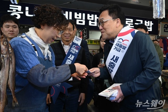 '새출발기금' 홍보하는 김병환 금융위원장