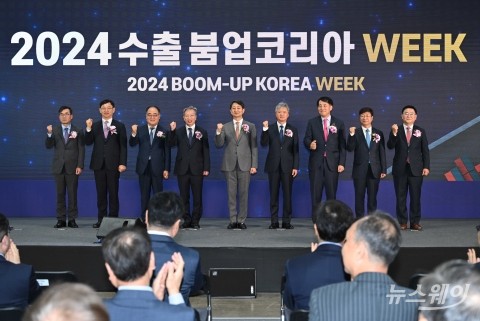 1200여 개 바이어사 유치한 '수출붐업 코리아'