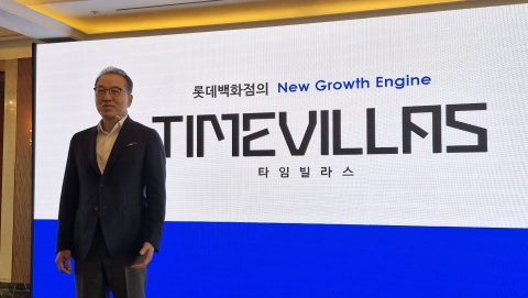 정준호 롯데百 대표 &quot;타임빌라스에 7조 투자···스타필드보다 더 품격있게&quot;