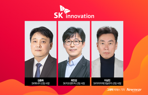 &quot;현장에서 답 찾는다&quot;···SK이노, 'R&amp;D·생산 전문가' 전진 배치