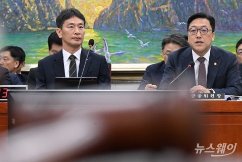 국회 정무위, 금융위원회·금융감독원 2024년도 종합국정감사