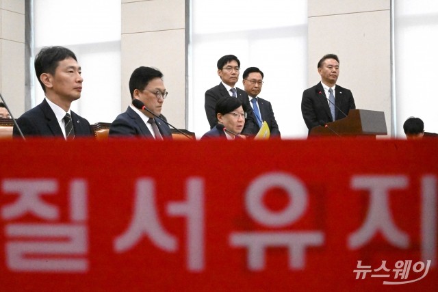 종합국감 질의 경청하는 이복현·김병환·김소영·김형일·김복규·유재훈