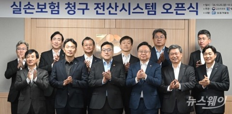 오늘부터 시행되는 '실손보험 청구 간소화'