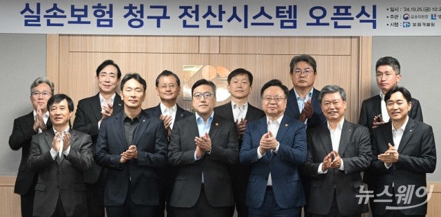 오늘부터 시행되는 '실손보험 청구 간소화'