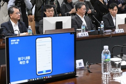 &quot;종이영수증도 필요 없다&quot;···'실손24' 앱으로 실손보험금 청구 가능