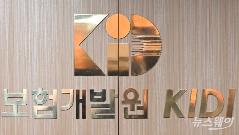 보험개발원장 공모에 관·민 인사 '대거 출사표'···8월 단수후보 윤곽